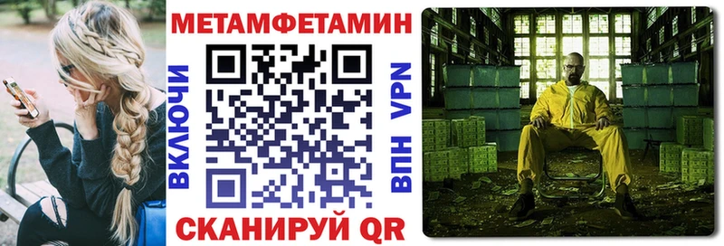 АМФ 97%  Купить  Волгоград 