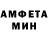 МЕТАДОН кристалл Milana Kill