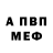 Меф VHQ Elijah Coomes