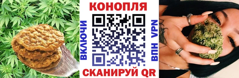Cannafood конопля  Купить  Волгоград 