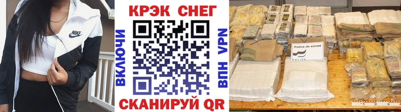 COCAIN Перу Купить Волгоград