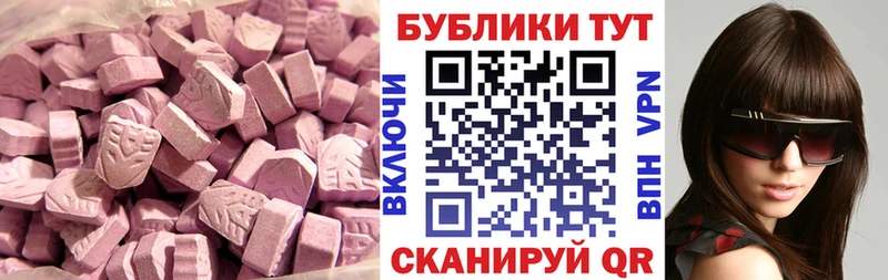 Купить где  Волгоград  ЭКСТАЗИ 280мг 