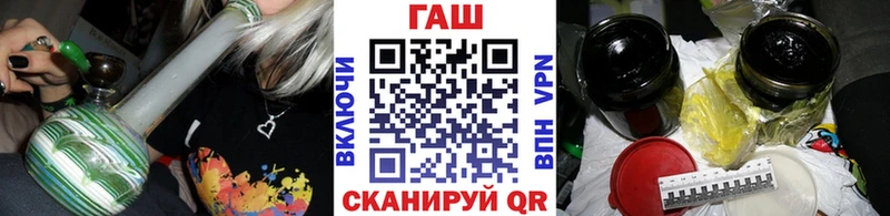 Купить где  Волгоград  ГАШИШ хэш 