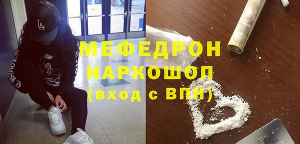 каннабис Строитель