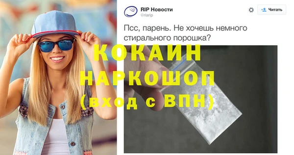прущая мука Ступино