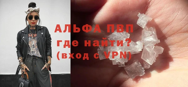 прущая мука Ступино