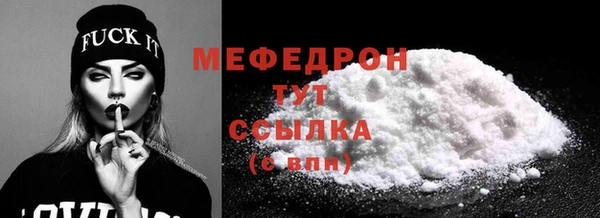 каннабис Строитель