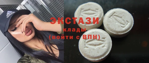 прущая мука Ступино