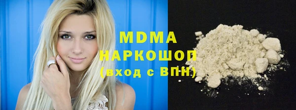 а пвп мука Струнино