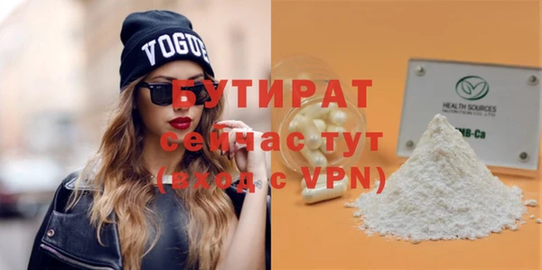 а пвп мука Струнино