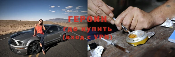 а пвп мука Струнино