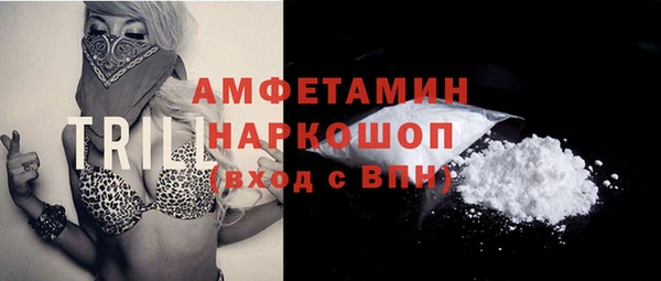 прущая мука Ступино
