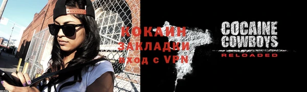 прущая мука Ступино