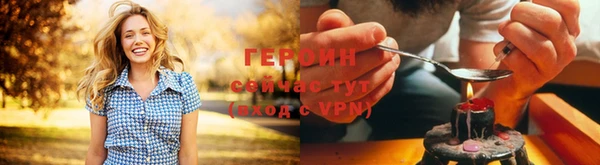 прущая мука Ступино