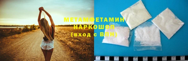 каннабис Строитель