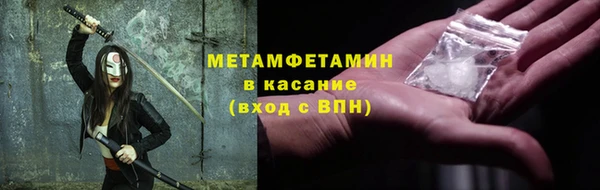 прущая мука Ступино