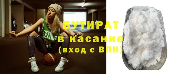 MESCALINE Сосновка