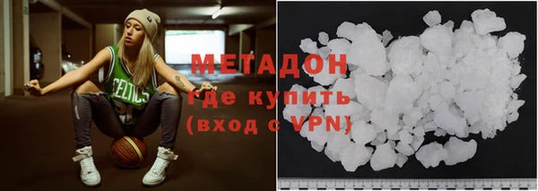 прущая мука Ступино