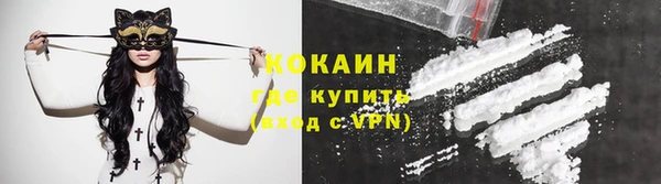 а пвп мука Струнино