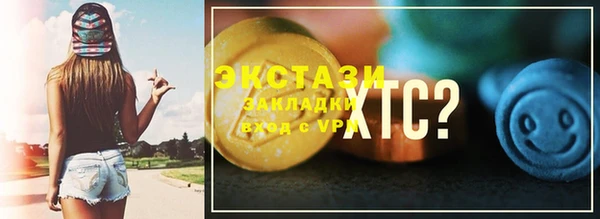 а пвп мука Струнино
