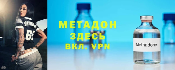 каннабис Строитель