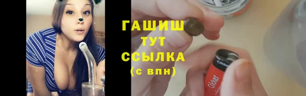 прущая мука Ступино