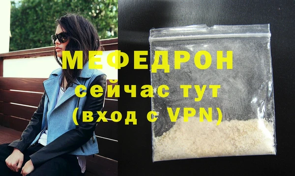 каннабис Строитель