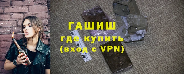 прущая мука Ступино