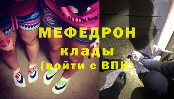прущая мука Ступино