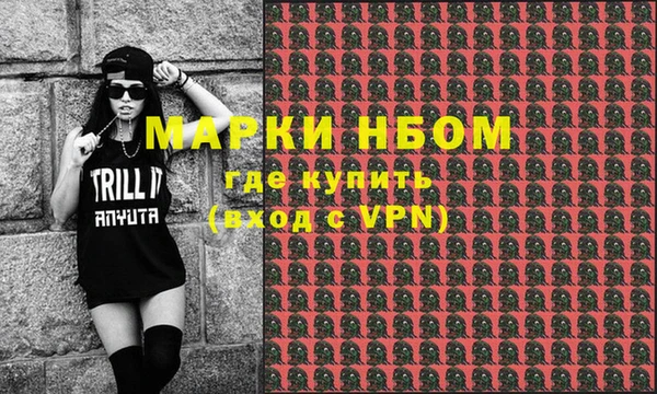 каннабис Строитель