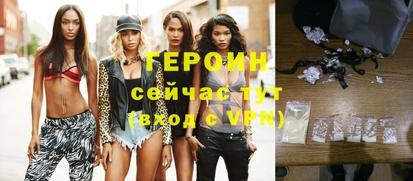 мяу мяу кристалл Тихорецк