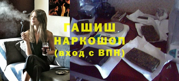 кристаллы Тобольск