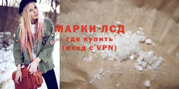 каннабис Строитель