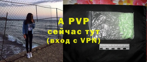 а пвп мука Струнино