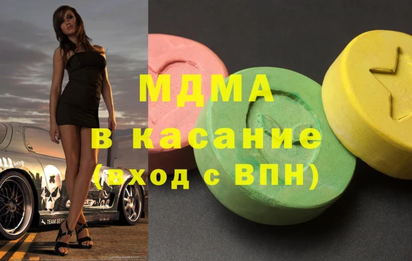 прущая мука Ступино