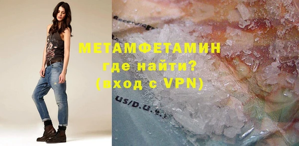 каннабис Строитель