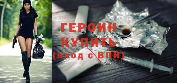 прущая мука Ступино