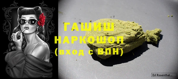 а пвп мука Струнино