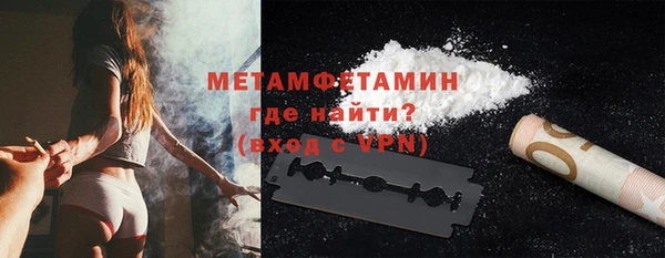 каннабис Строитель