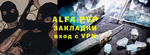 прущие крисы Сосновый Бор