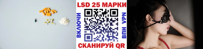 Купить закладки  Волгоград  LSD-25 экстази ecstasy 