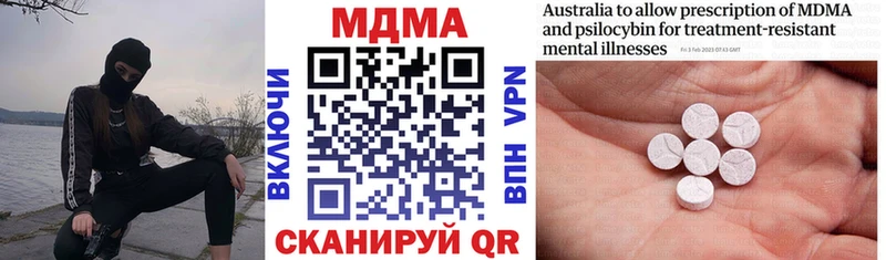 Купить  Волгоград  МДМА VHQ 