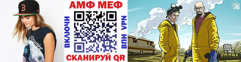 Купить  Волгоград  Метамфетамин Methamphetamine 